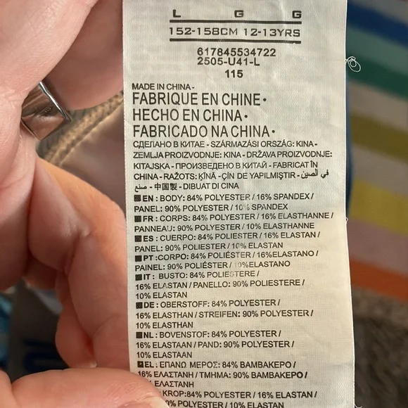 Jordan Dri-fit Tights, Youth Large - Picture 5 of 5